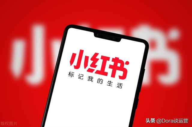 小红书企业号运营
:企业如何运营小红书呢？