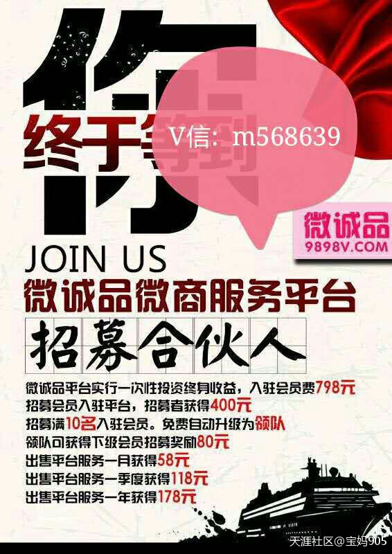 小红书推广多少钱一次
:微诚品平台怎么推广？微诚品推广多少钱？