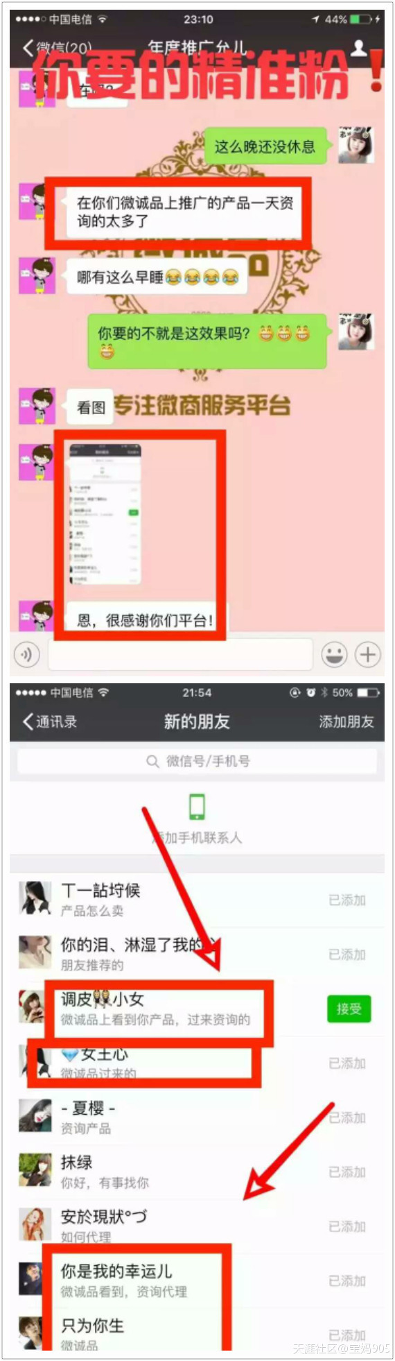 小红书推广多少钱一次
:微诚品平台怎么推广？微诚品推广多少钱？