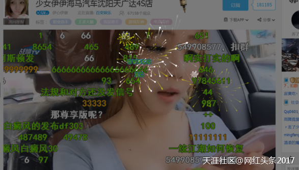 小红书网红推广
:网红推广对于现在的企业营销的作用