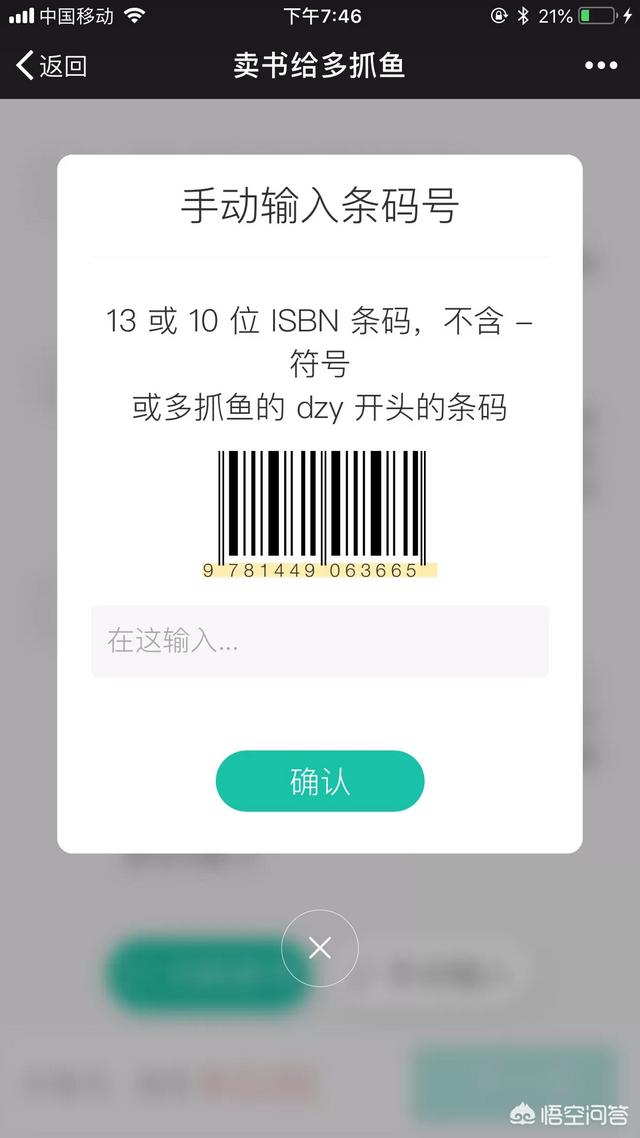 小红书售卖平台
:有什么卖二手书的网站或APP？