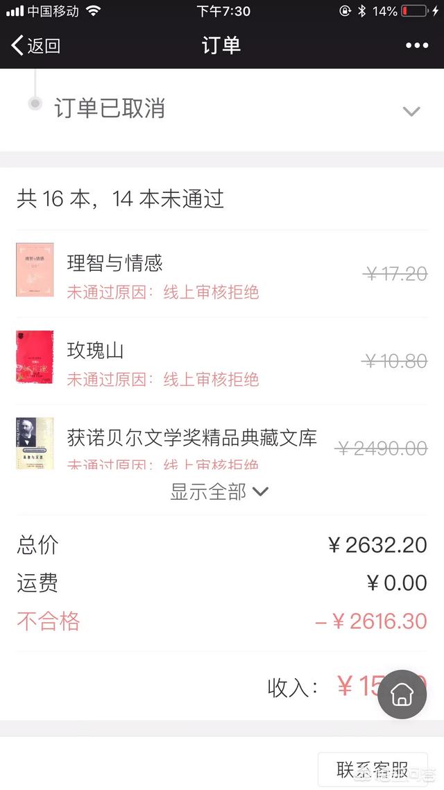 小红书售卖平台
:有什么卖二手书的网站或APP？
