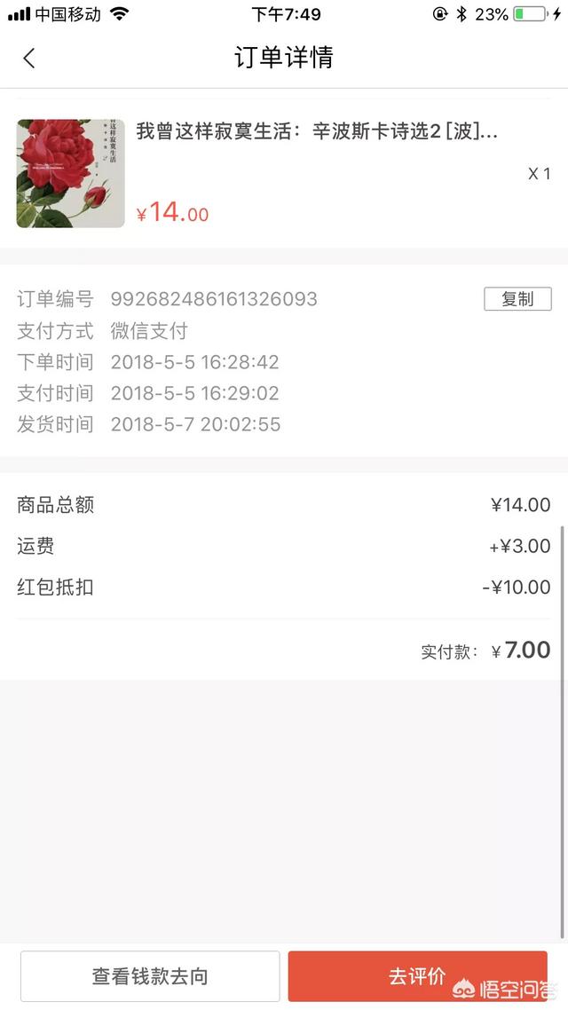 小红书售卖平台
:有什么卖二手书的网站或APP？