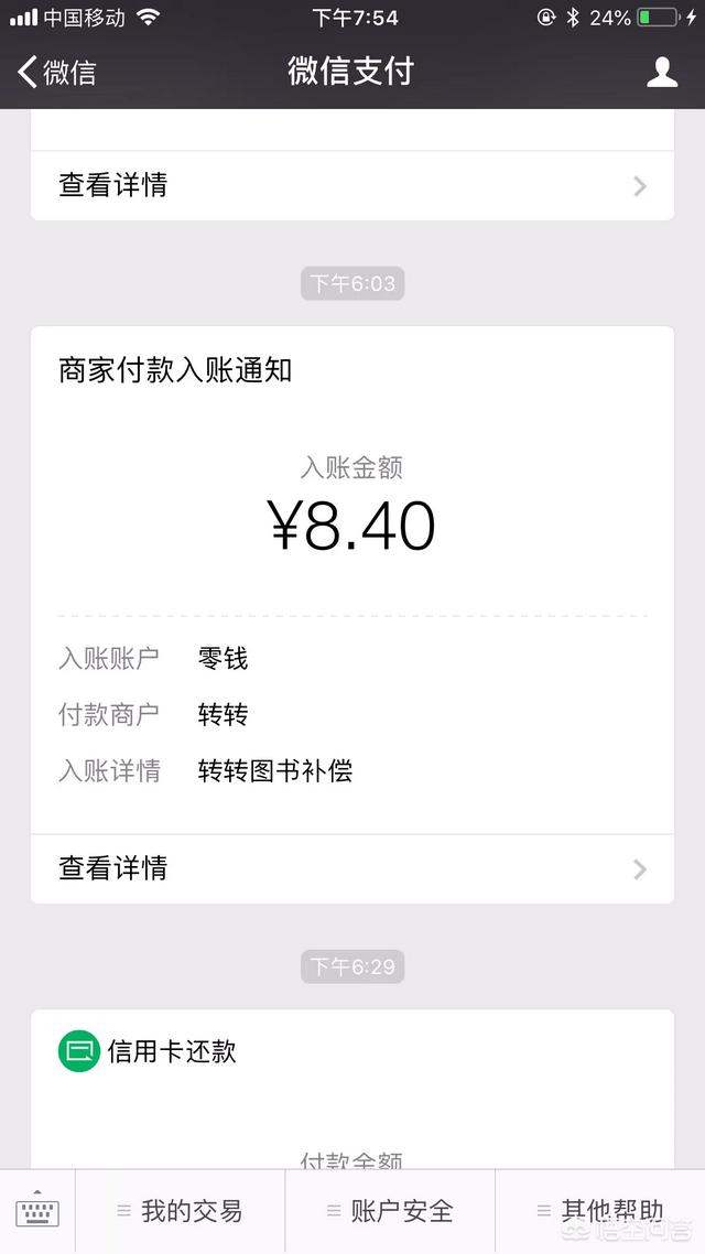 小红书售卖平台
:有什么卖二手书的网站或APP？