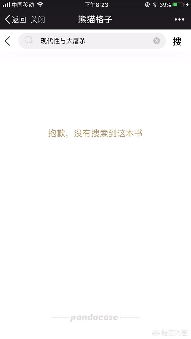 小红书售卖平台
:有什么卖二手书的网站或APP？