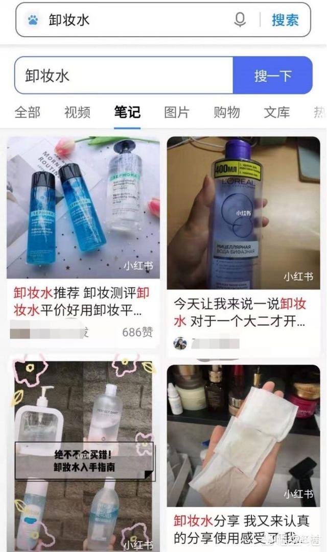 小红书的营销案例
:想了解下小红书应该怎么样运营呢？