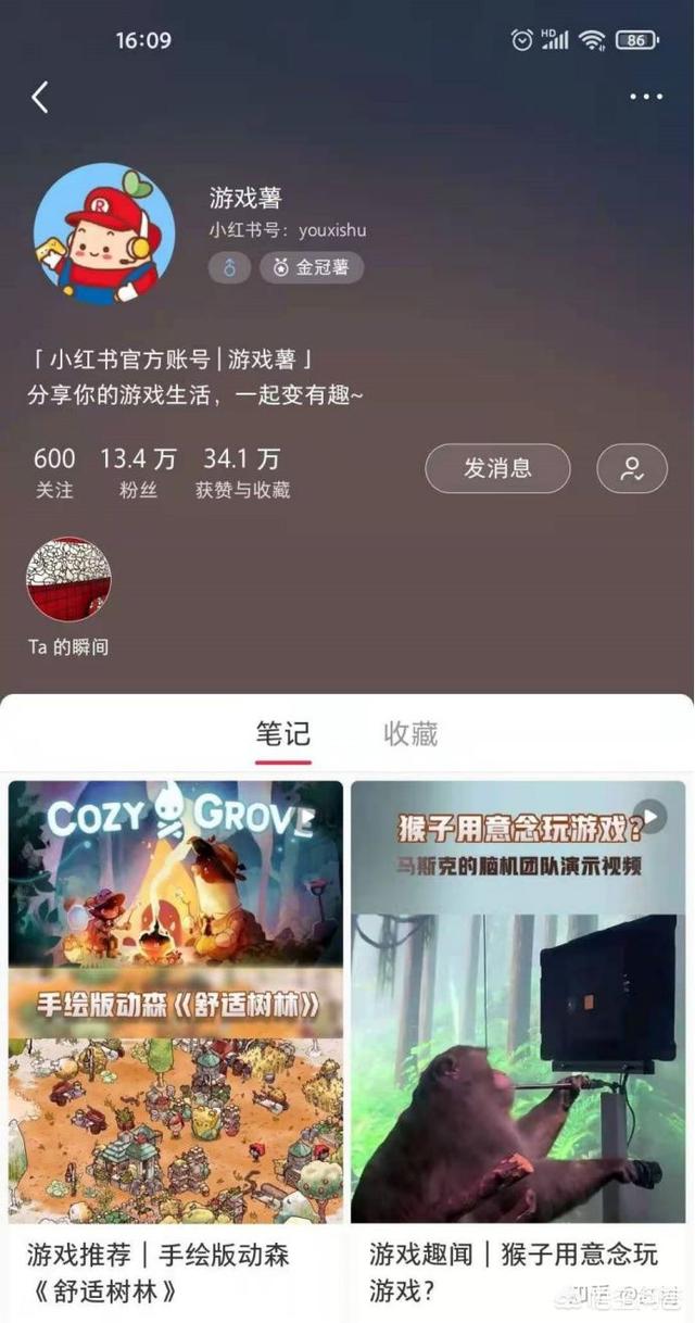 小红书的营销案例
:想了解下小红书应该怎么样运营呢？