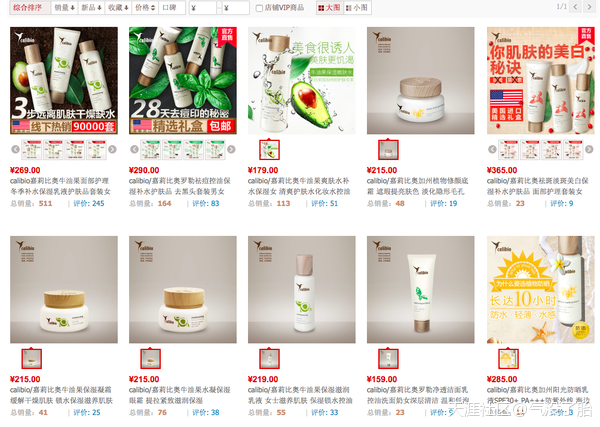 小红书的推广多少钱
:薛之谦微博广告费多少钱？ 你肯定猜不到(转载)