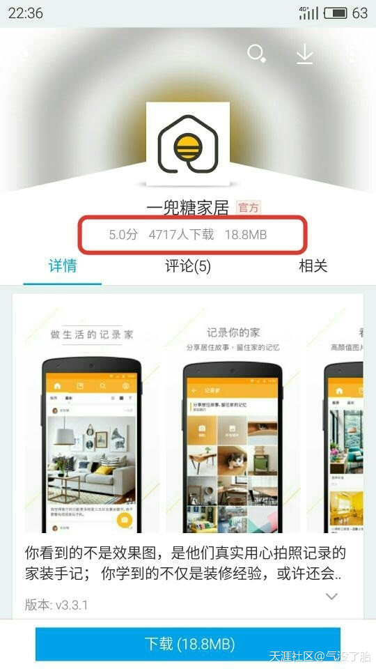 小红书的推广多少钱
:薛之谦微博广告费多少钱？ 你肯定猜不到(转载)