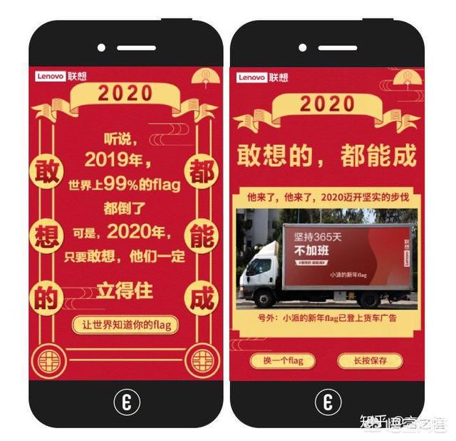 小红书春节营销
:准备在新年弄一个线上的新年活动，求推荐一些新春营销活动方案？
