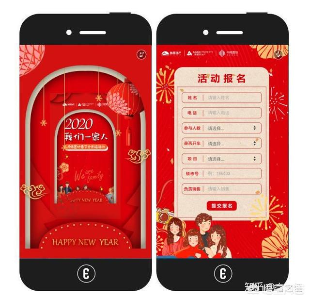小红书春节营销
:准备在新年弄一个线上的新年活动，求推荐一些新春营销活动方案？