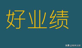 小红书营销总监
:营销总监能给公司带来什么？