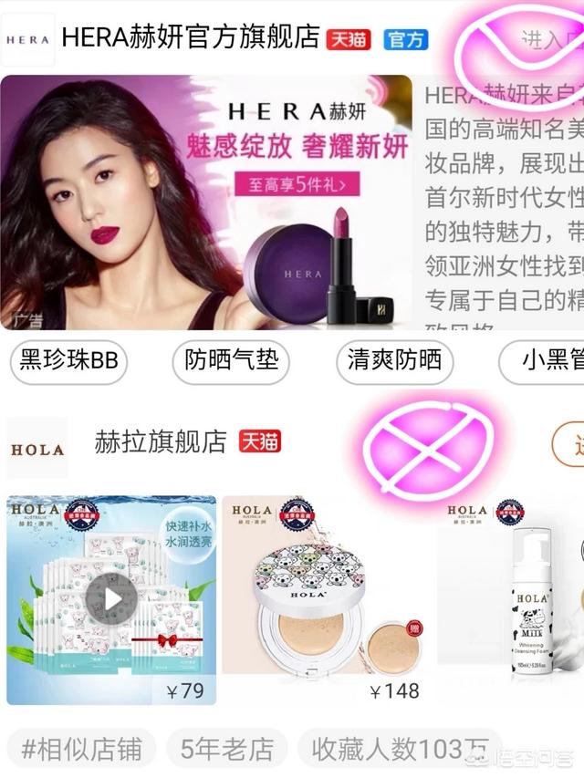 小红书虚假营销
:在小红书上买护肤品靠谱吗？