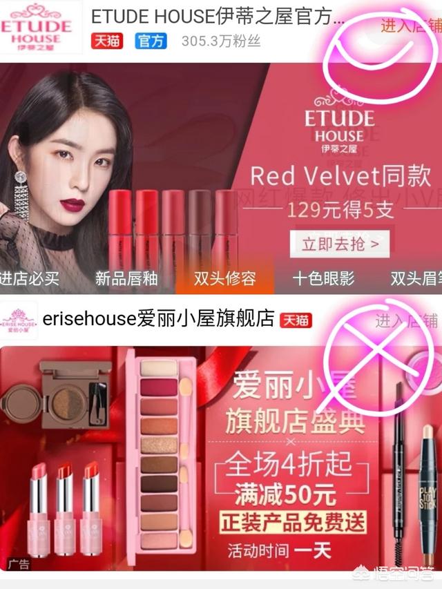 小红书虚假营销
:在小红书上买护肤品靠谱吗？