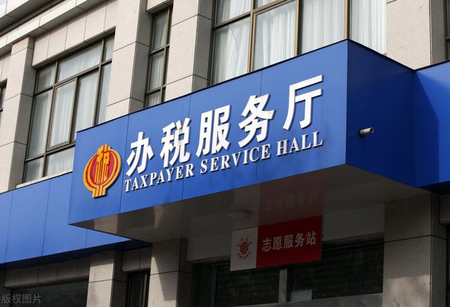 小红书2021营销手册
:3月1日退税，工资3000的人有的退吗？