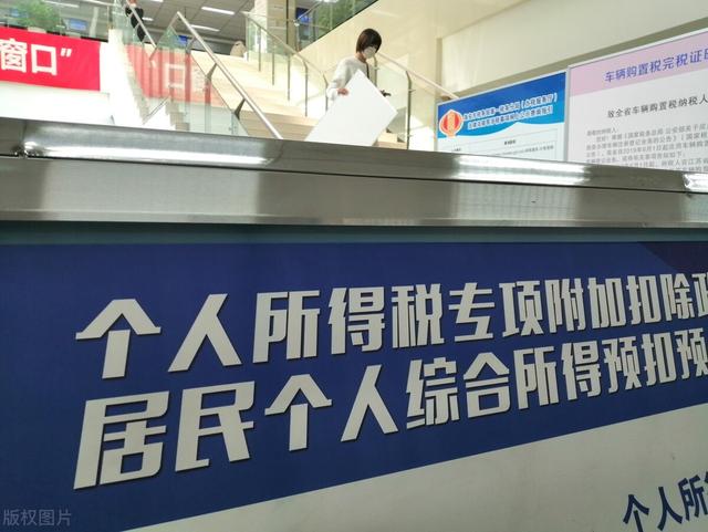 小红书2021营销手册
:3月1日退税，工资3000的人有的退吗？