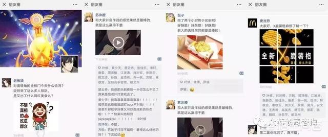 小红书跨界营销
:餐饮品牌怎么跨界营销？