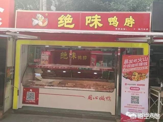 小红书跨界营销
:餐饮品牌怎么跨界营销？