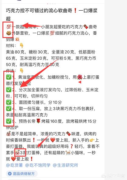 小红书网红的营销
:小红书笔记怎样才能上热门？