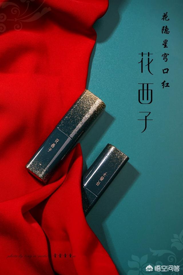 完美日记在小红书的营销
:几十块钱的国货口红能用吗？