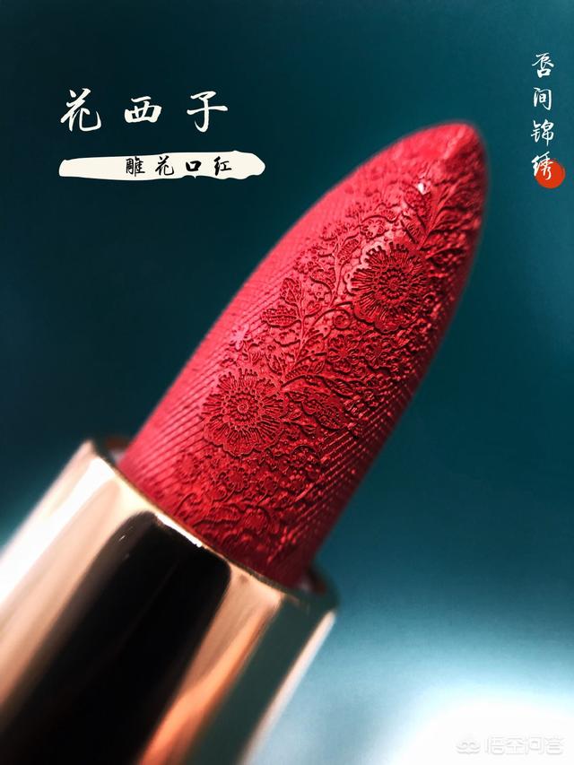 完美日记在小红书的营销
:几十块钱的国货口红能用吗？