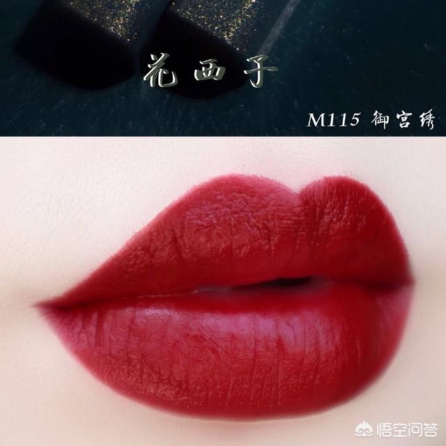 完美日记在小红书的营销
:几十块钱的国货口红能用吗？