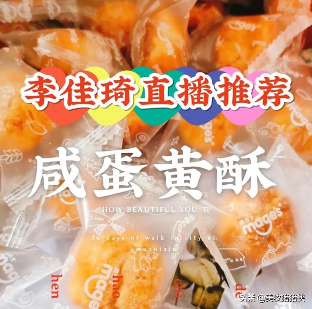 小红书营销网红种草
:你有被网红种草的经历吗？他们推荐的产品是真的好用吗？
