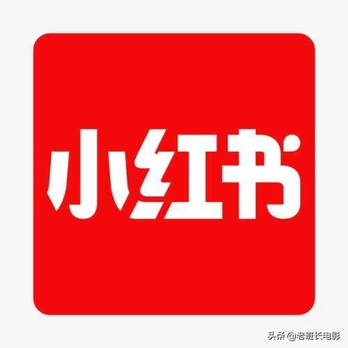 小红书红人营销公司
:怎么打造自己的小红书？