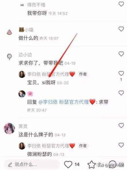 小红书红人营销公司
:怎么打造自己的小红书？