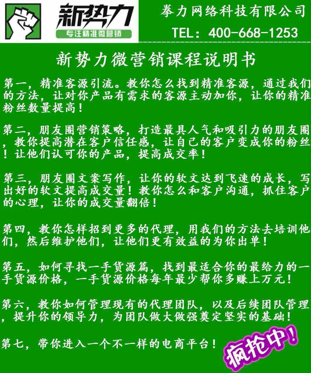 小红书 营销推广
:青岛微商怎么做？卖什么产品好赚钱？如何营销推广提升销量？