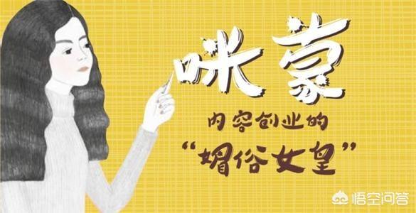 小红书ip营销
:如何打造一个爆款IP？