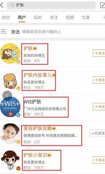 小红书营销效果
:利用小红书引流20-30岁的女性粉丝，日引流500+