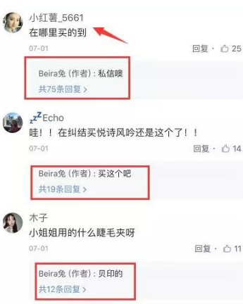 小红书营销效果
:利用小红书引流20-30岁的女性粉丝，日引流500+