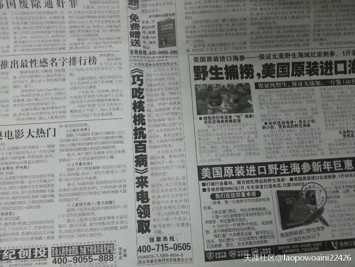 小红书如何营销
:钱敏知：零成本竞价之八 如何轻松快速打造你的软书营销? (转载)