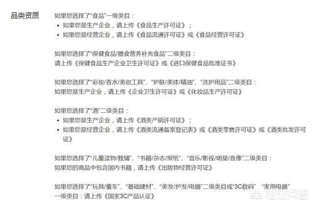 小红书营销平台
:如何入驻小红书？