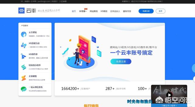 小红书线上营销方案
:小程序如何实现线下服务线上营销，小程序如何摆脱低价竞争？