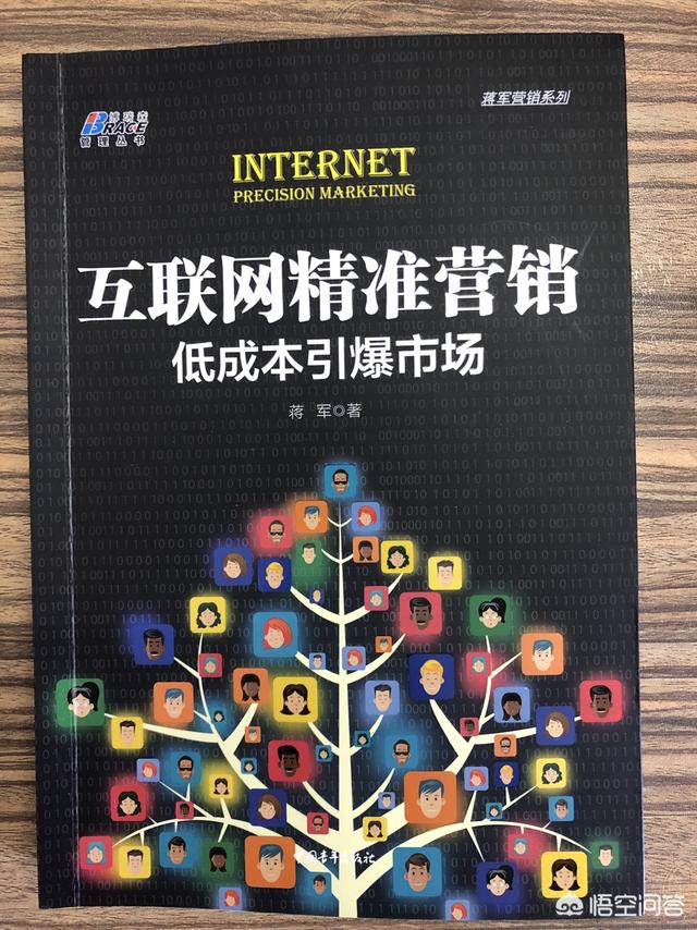 小红书营销闭环
:商业闭环是什么意思？