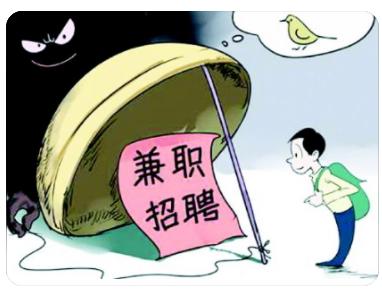 出售小红书
:什么兼职可以日收入50+？
