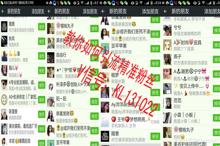 如何在小红书推广产品
:微商新手小白如何推广产品增加客源？
