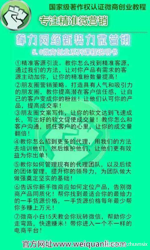 如何在小红书推广产品
:微商新手小白如何推广产品增加客源？