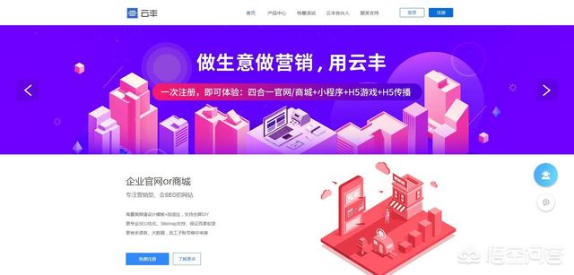 小红书品牌运营方案
:如何开始运营小程序商城？