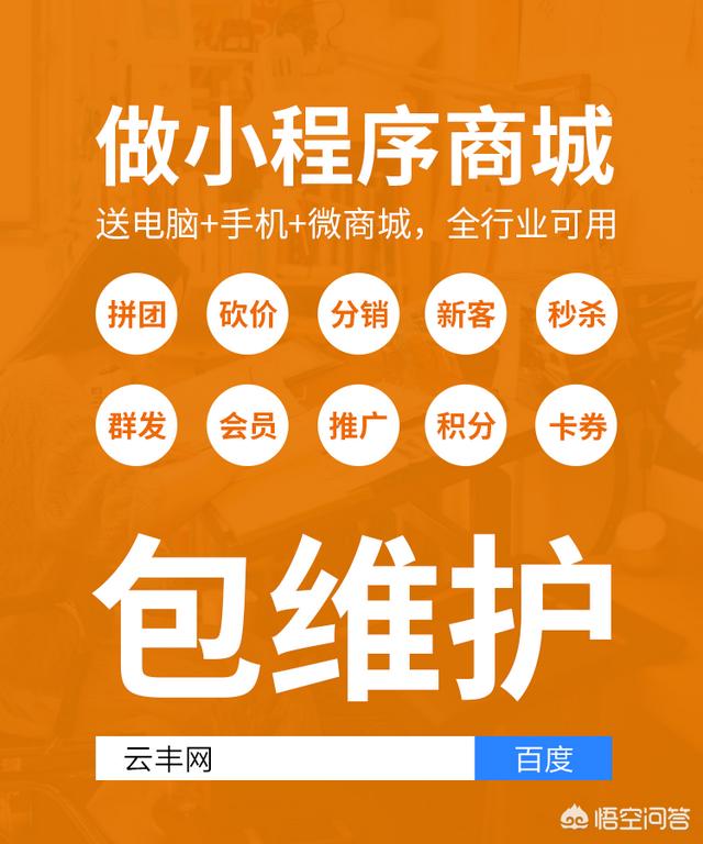 小红书品牌运营方案
:如何开始运营小程序商城？