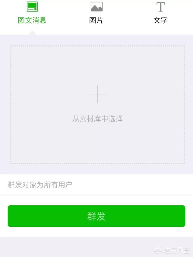 小红书运营方案
:如何运营好一个微信公众号？
