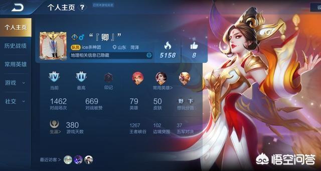小红书账号销售
:王者荣耀的号现在容易卖吗？