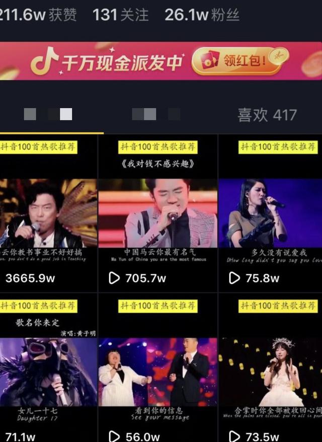 小红书接广告资源
:抖音有10万粉丝，接广告的话会有多大的收益呢？