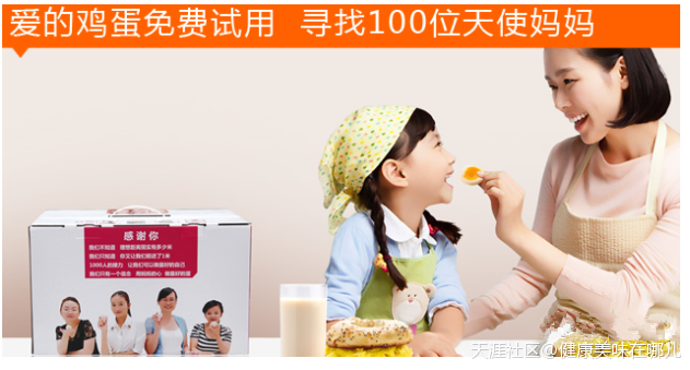 小红书品牌推广
:中小规模蛋鸡养殖企业应该如何做品牌的推广？