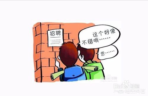 广州小红书推广
:广州怎么找兼职？