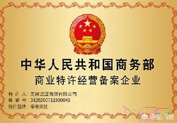 小红书经营模式的特点
:特许经营模式有哪些优缺点？