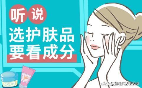 小红书化妆品推广方案
:护肤品如何推广？
