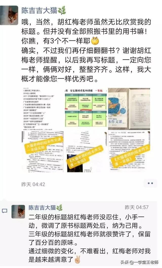 深圳小红书推广
:怎样看待深圳胡红梅抄袭事件中，部分人持有"抄不抄袭无所谓，只要有推广阅读的爱心就好"这样的观点？